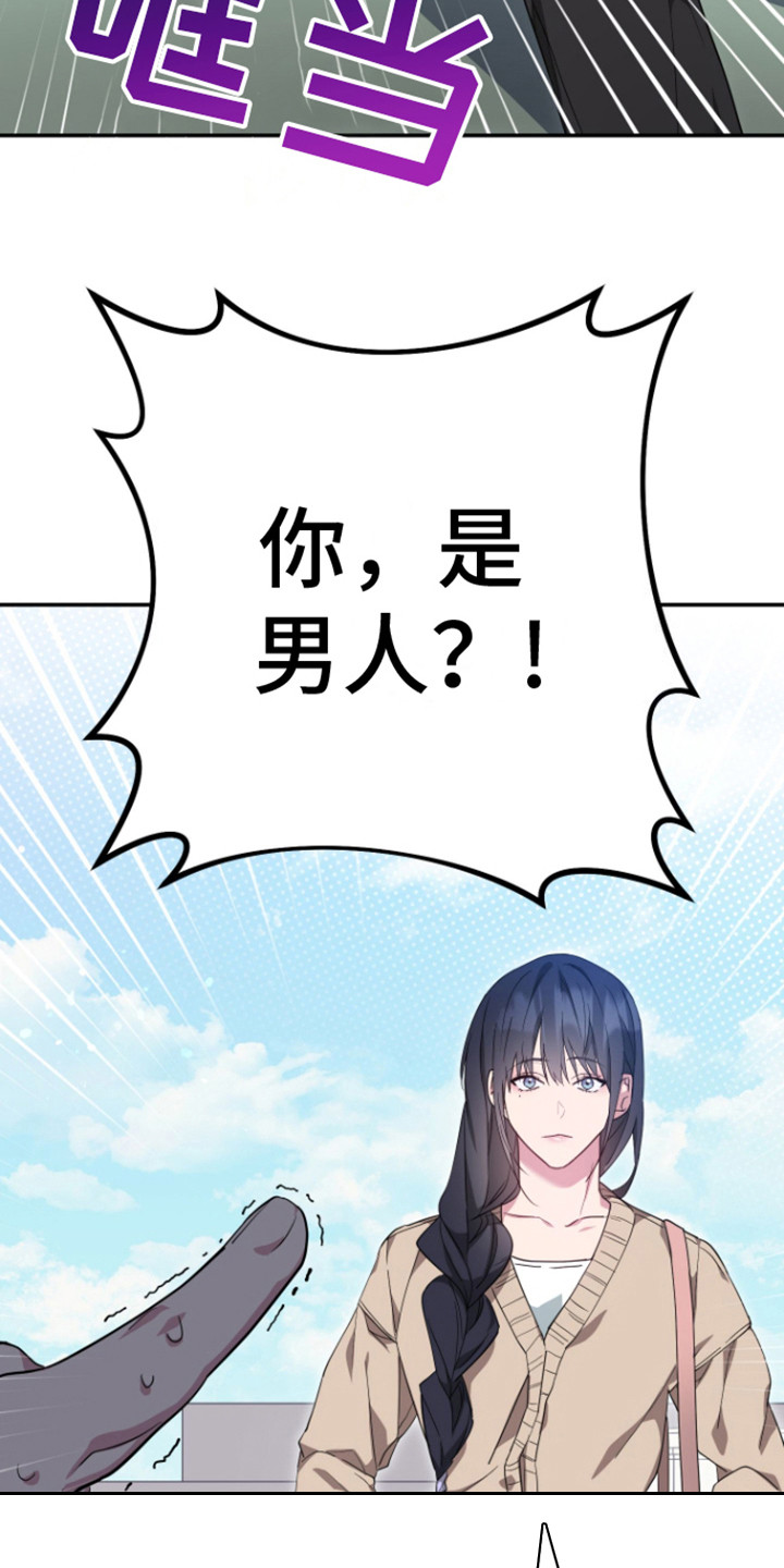 第6话：第6章：不管了预览分镜