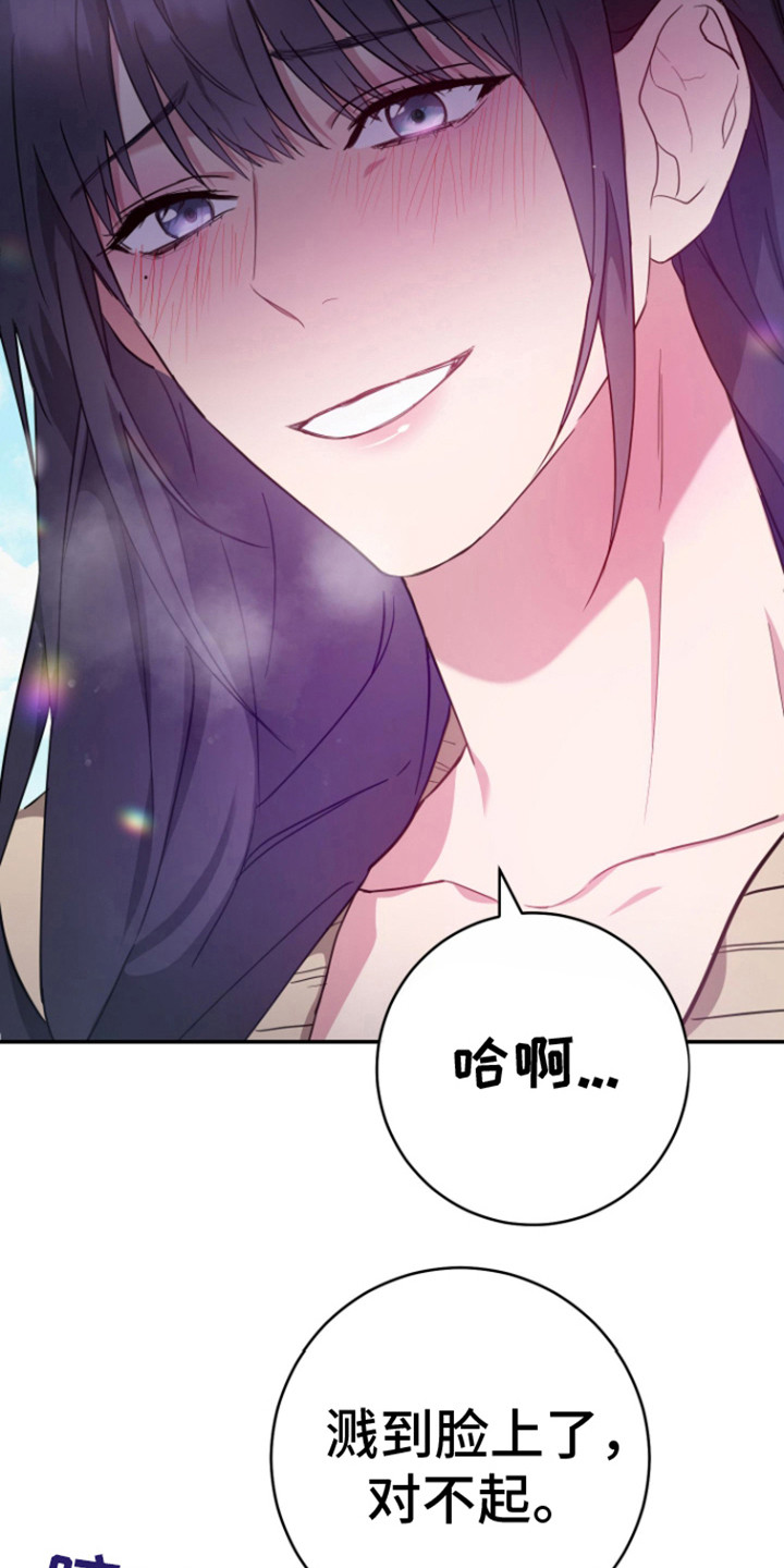 第7话：第7章：请多关照预览分镜