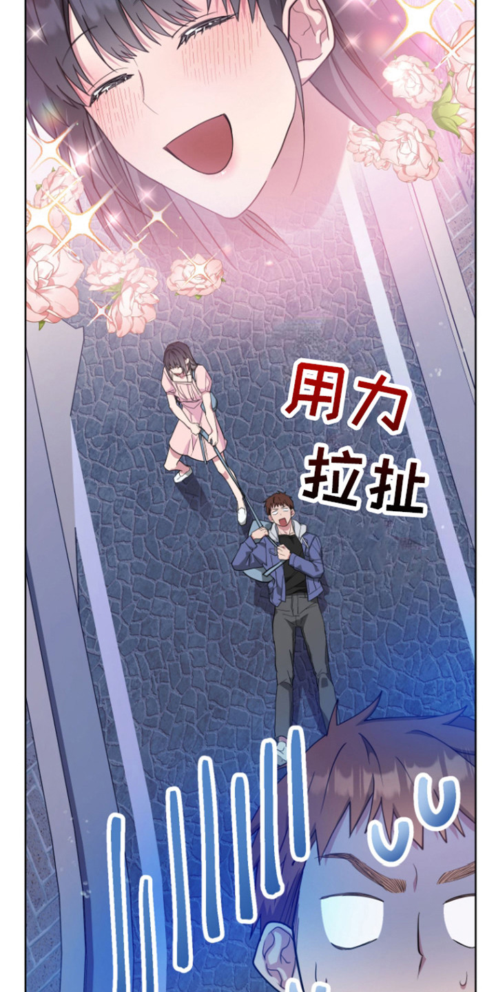 第9话：第9章：还没结束预览分镜