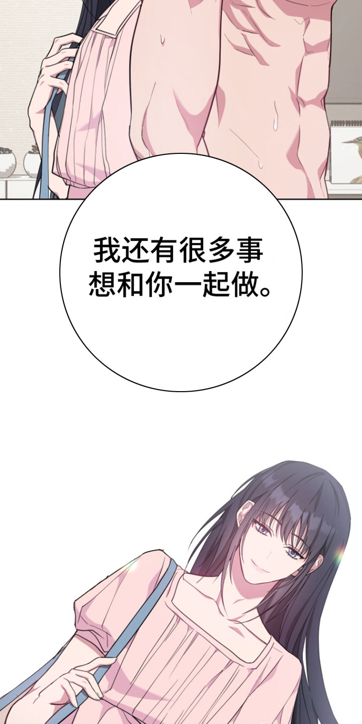 第10话：第10章：议论预览分镜