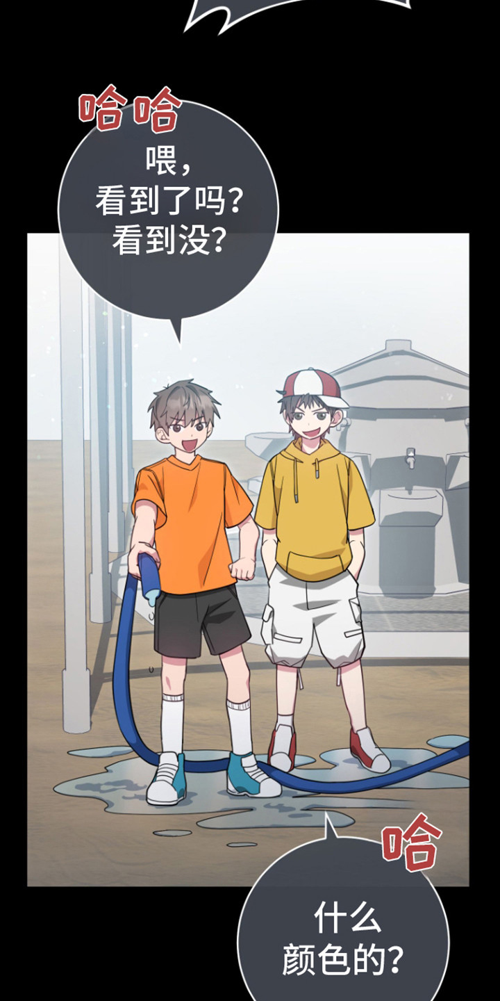 第11话：第11章：欺负的对象预览分镜