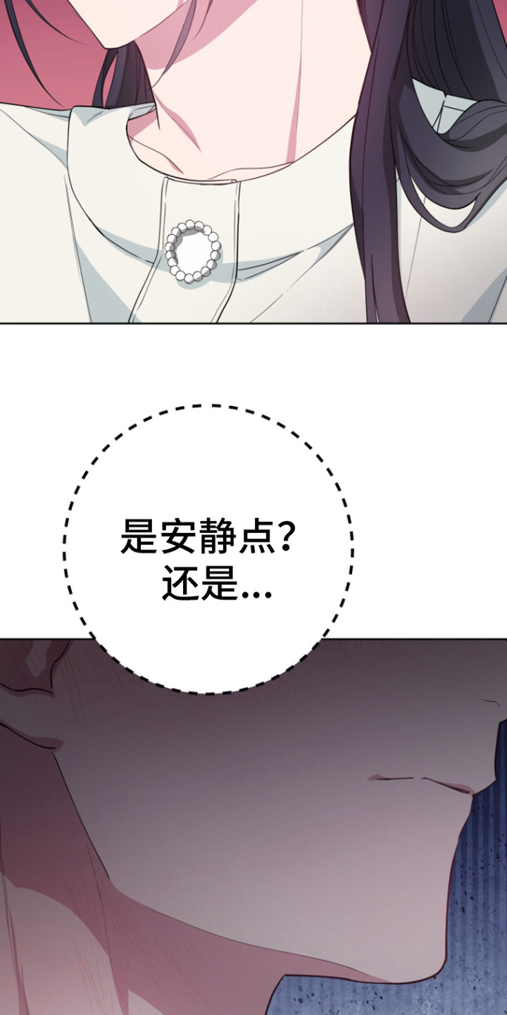 第15话：第15章：过于自信预览分镜