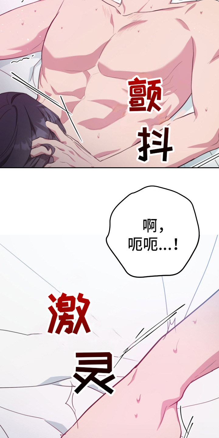 第17话：第17章：价值预览分镜