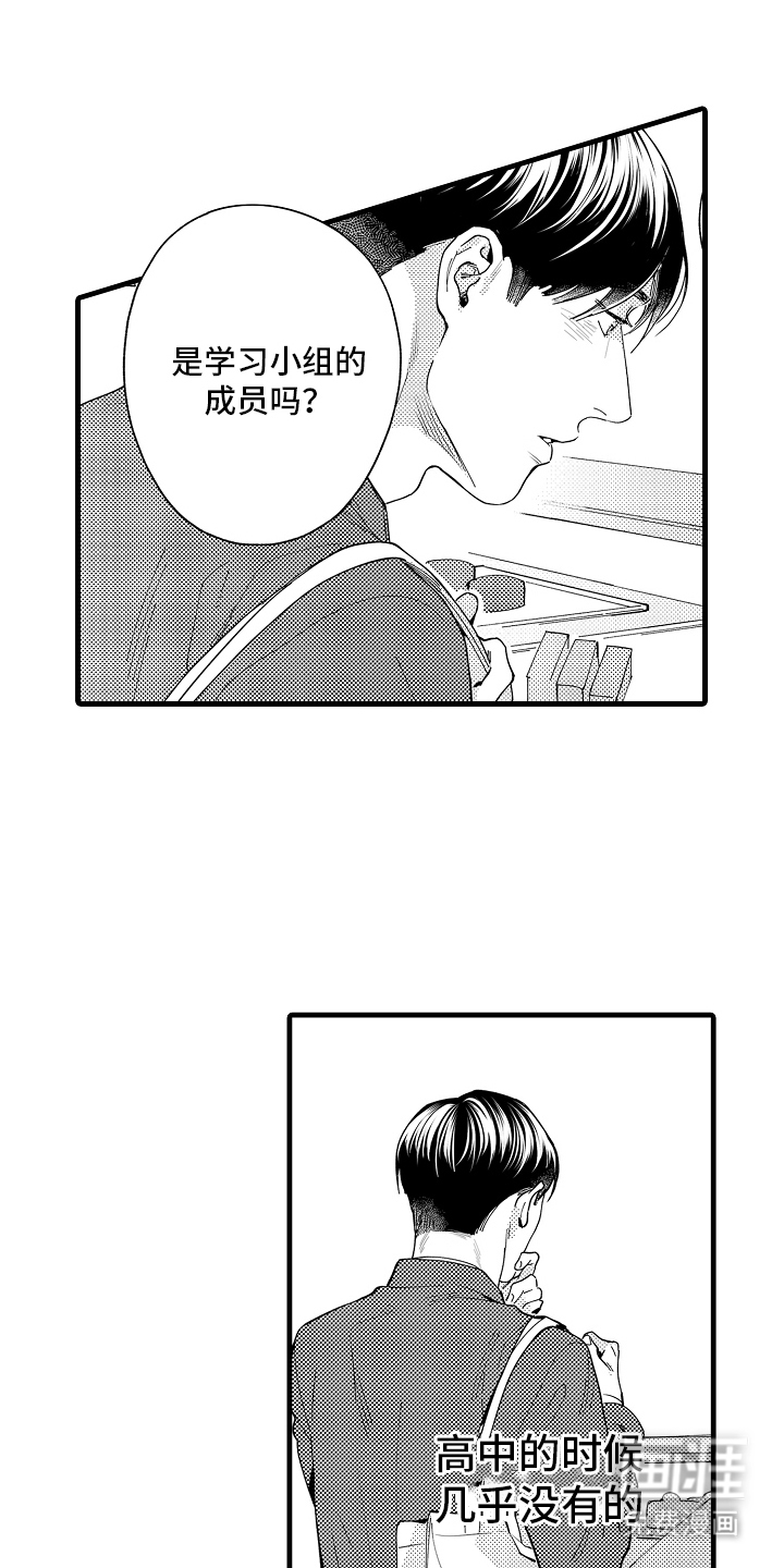 第2话：第2章：嫉妒预览分镜
