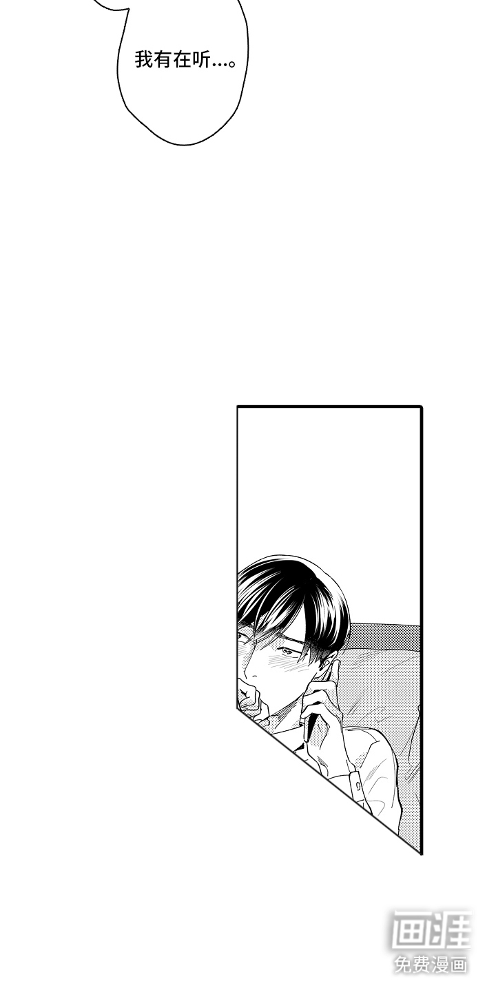 第4话：第4章：新歌预览分镜