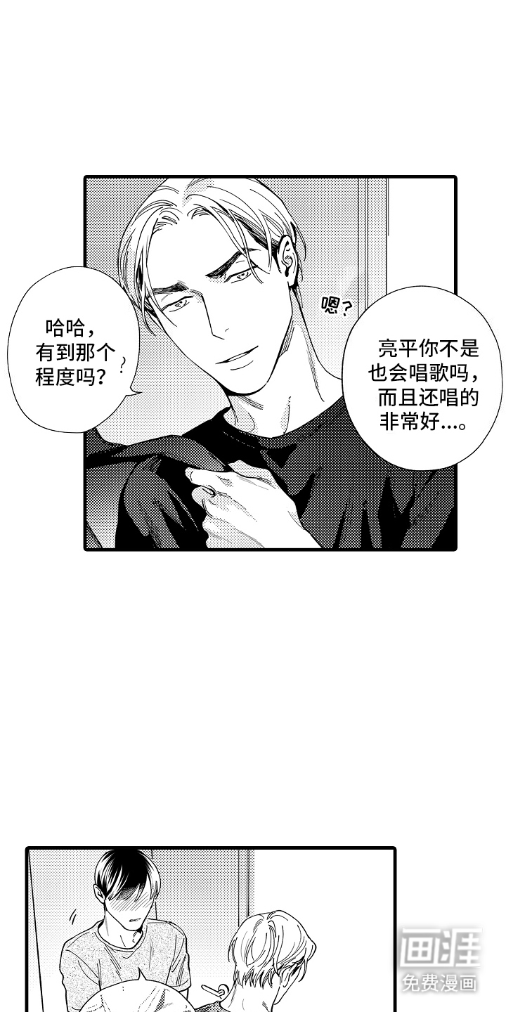 第5话：第5章：惊讶预览分镜