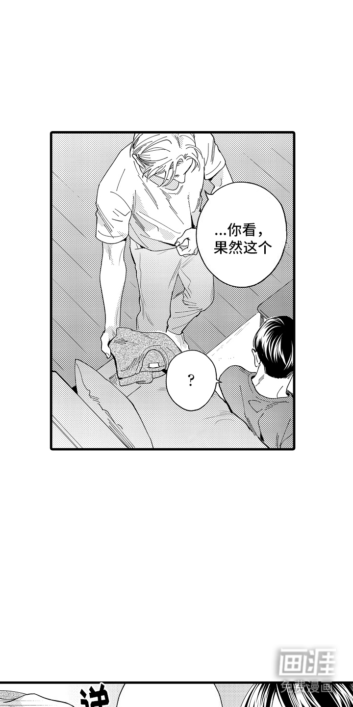 第6话：第6章：住一起预览分镜