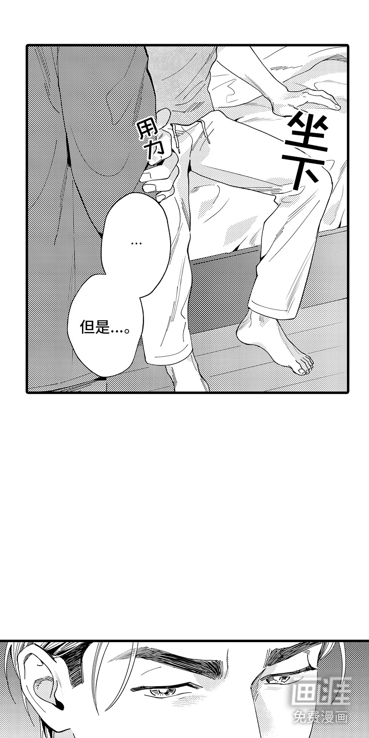 第10话：第10章：什么意思预览分镜