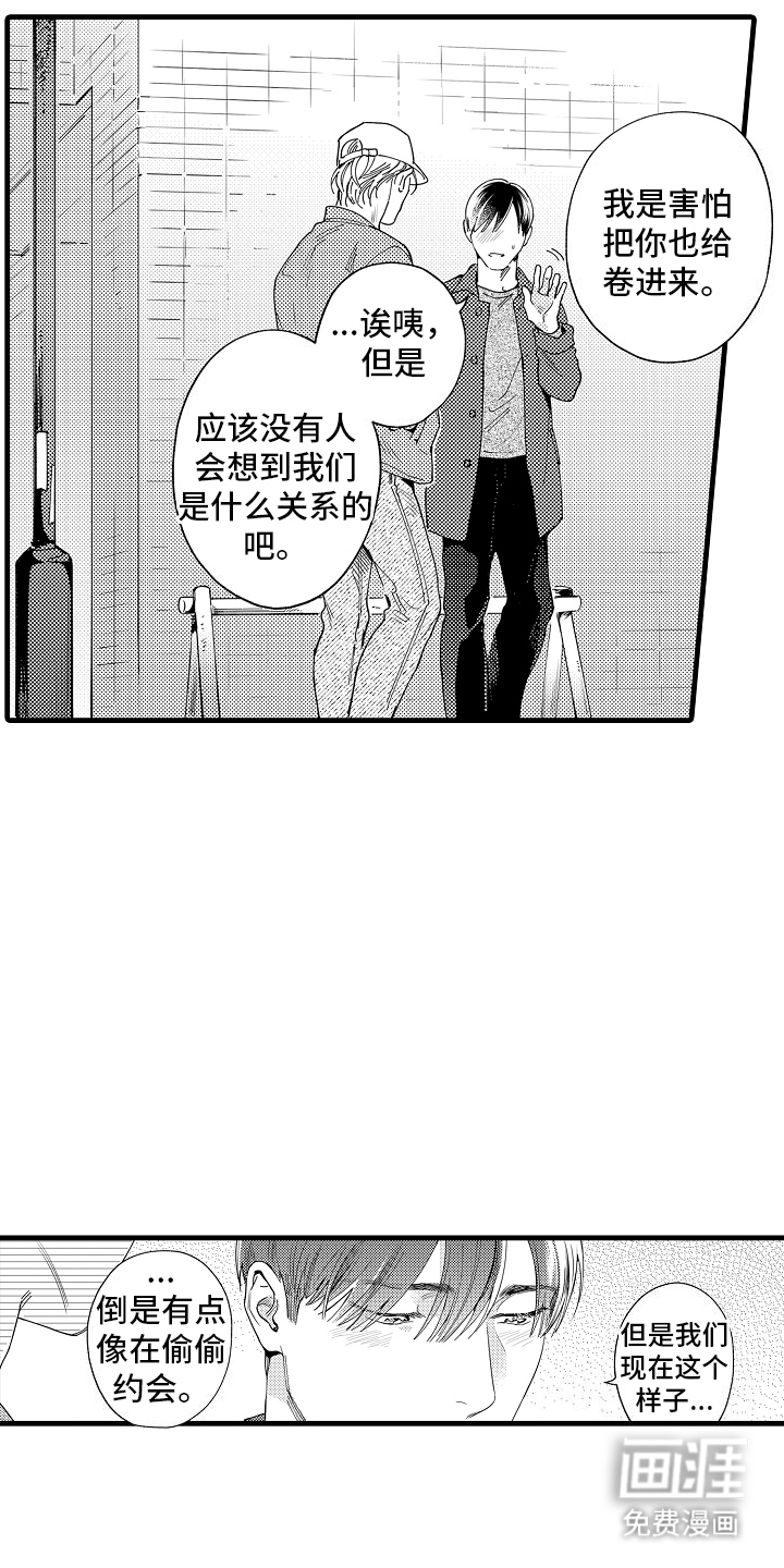 第15话：第15章：有名预览分镜