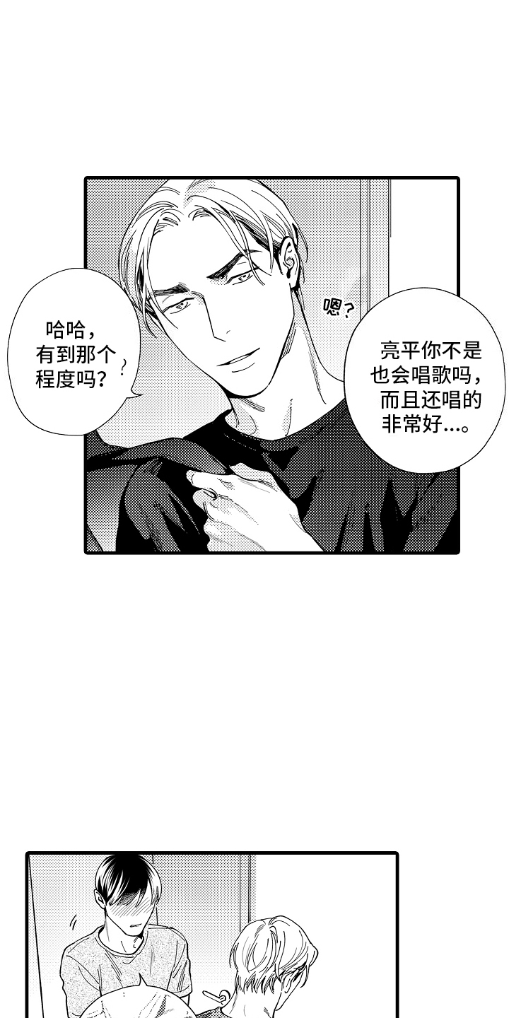 第5话：第5章：惊讶预览分镜