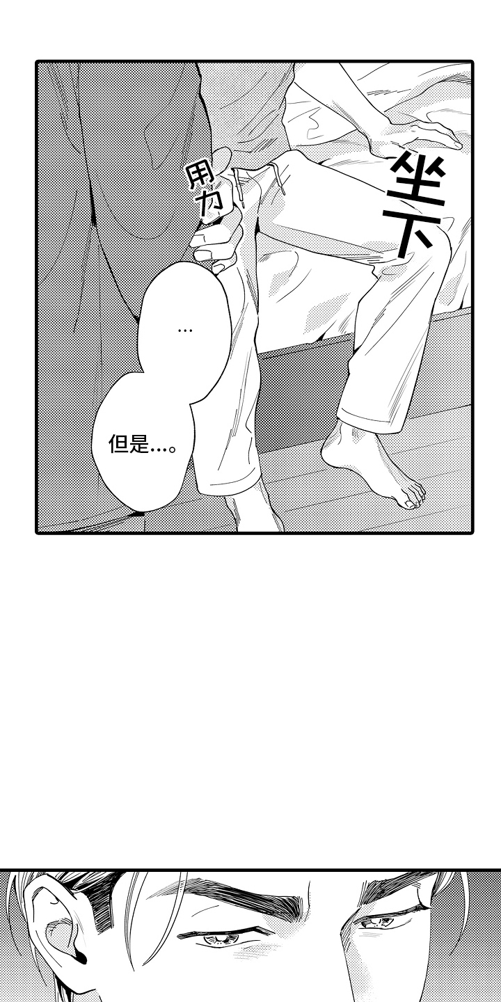 第11话：第11章：什么意思预览分镜