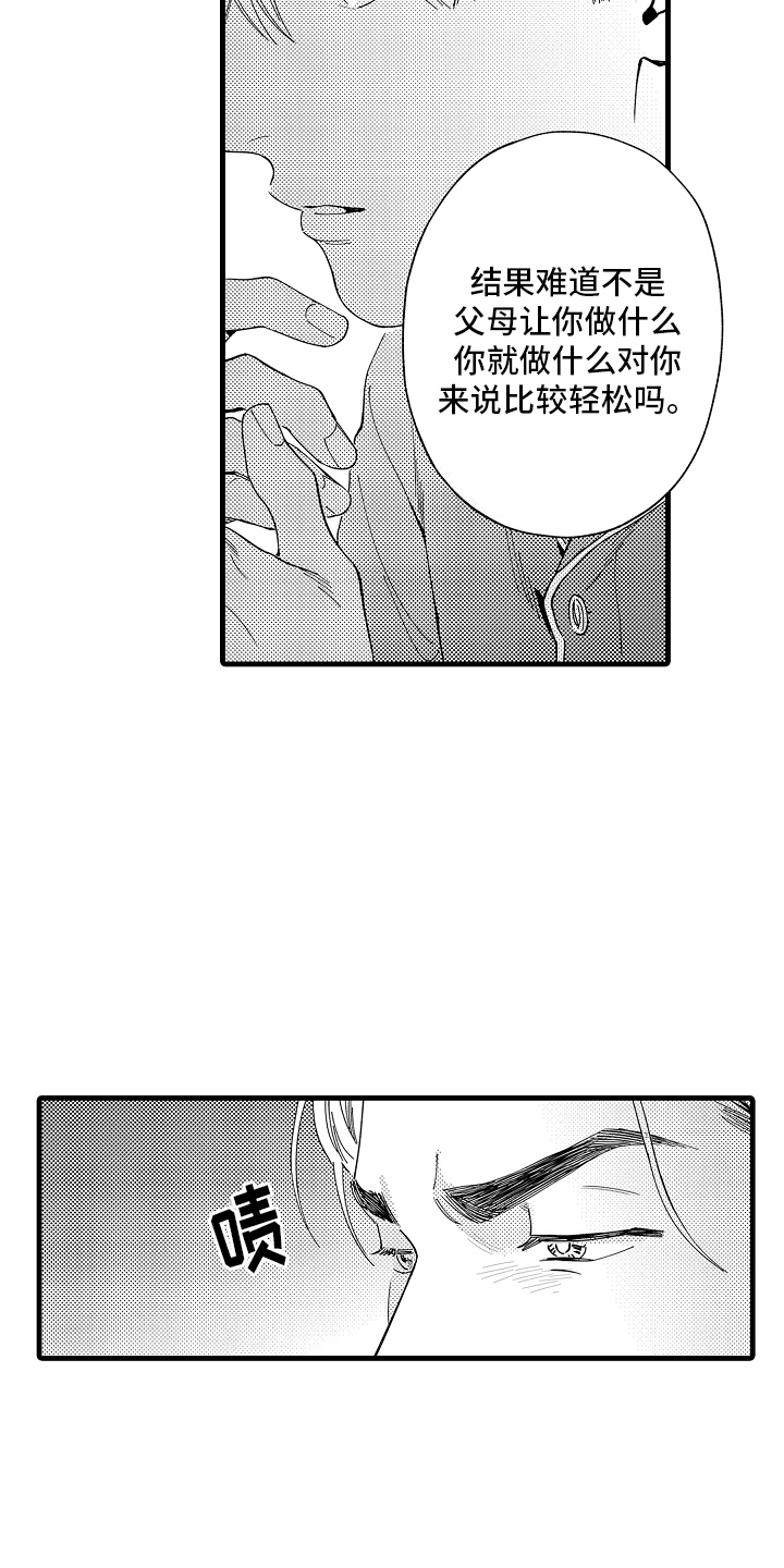 第12话：第12章：冷静预览分镜