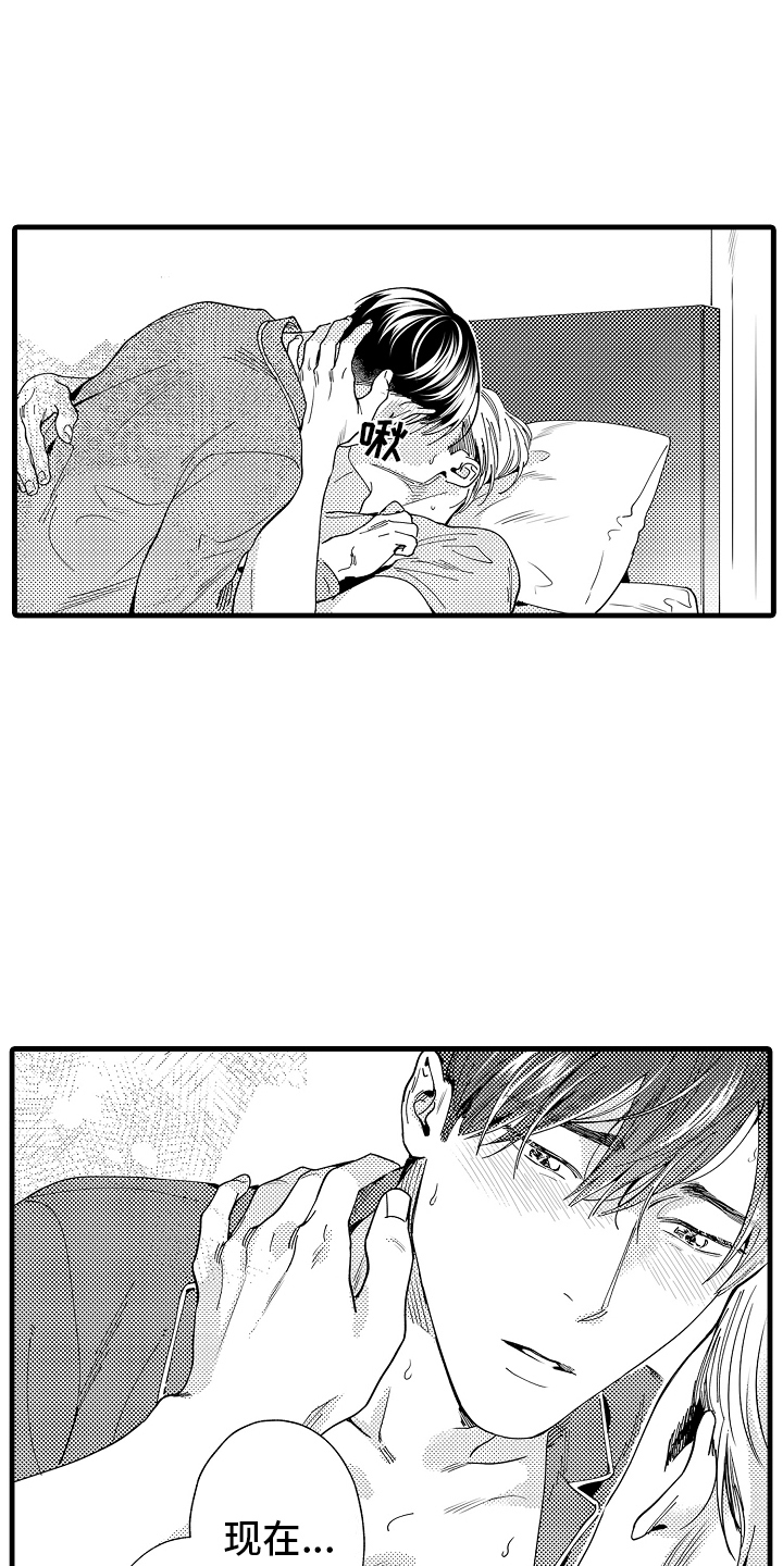 第15话：第15章：心跳不己预览分镜