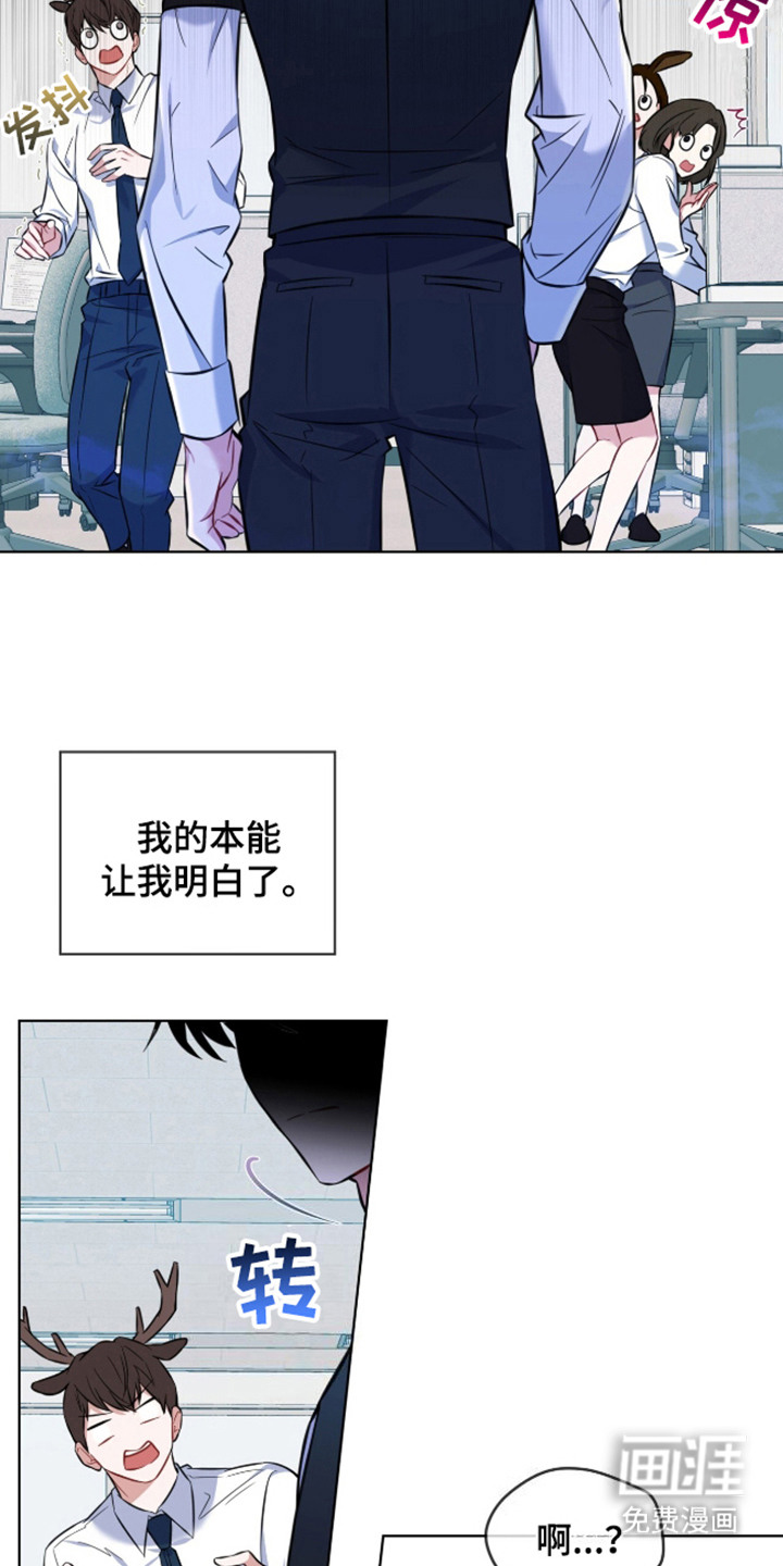 第6话：第6章：被逮住预览分镜