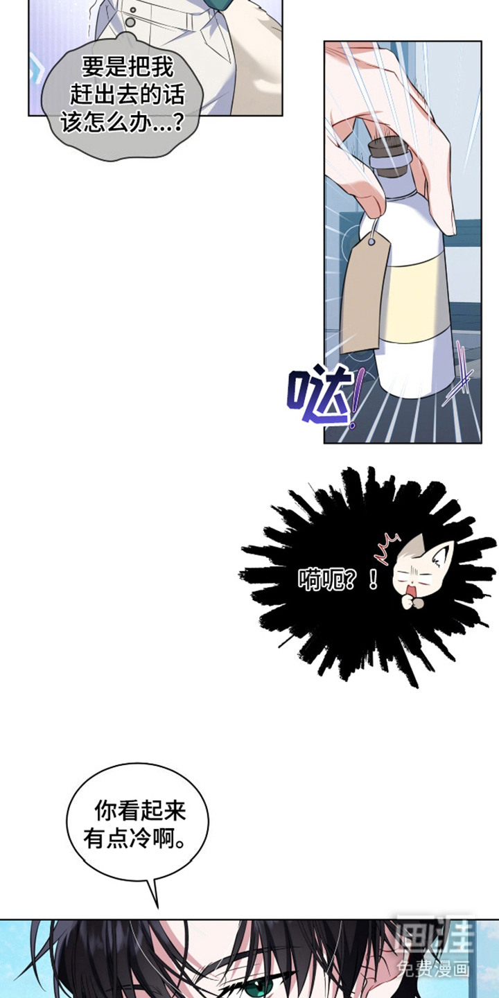 第7话：第7章：亲自品尝预览分镜