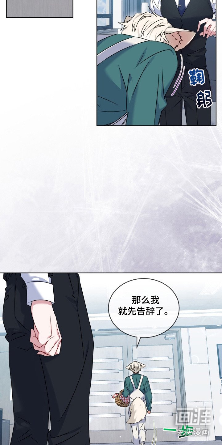 第9话：第9章：窃听器预览分镜