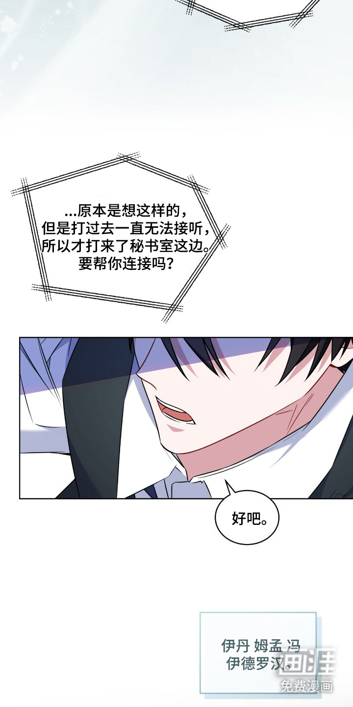 第12话：第12章：打雷预览分镜