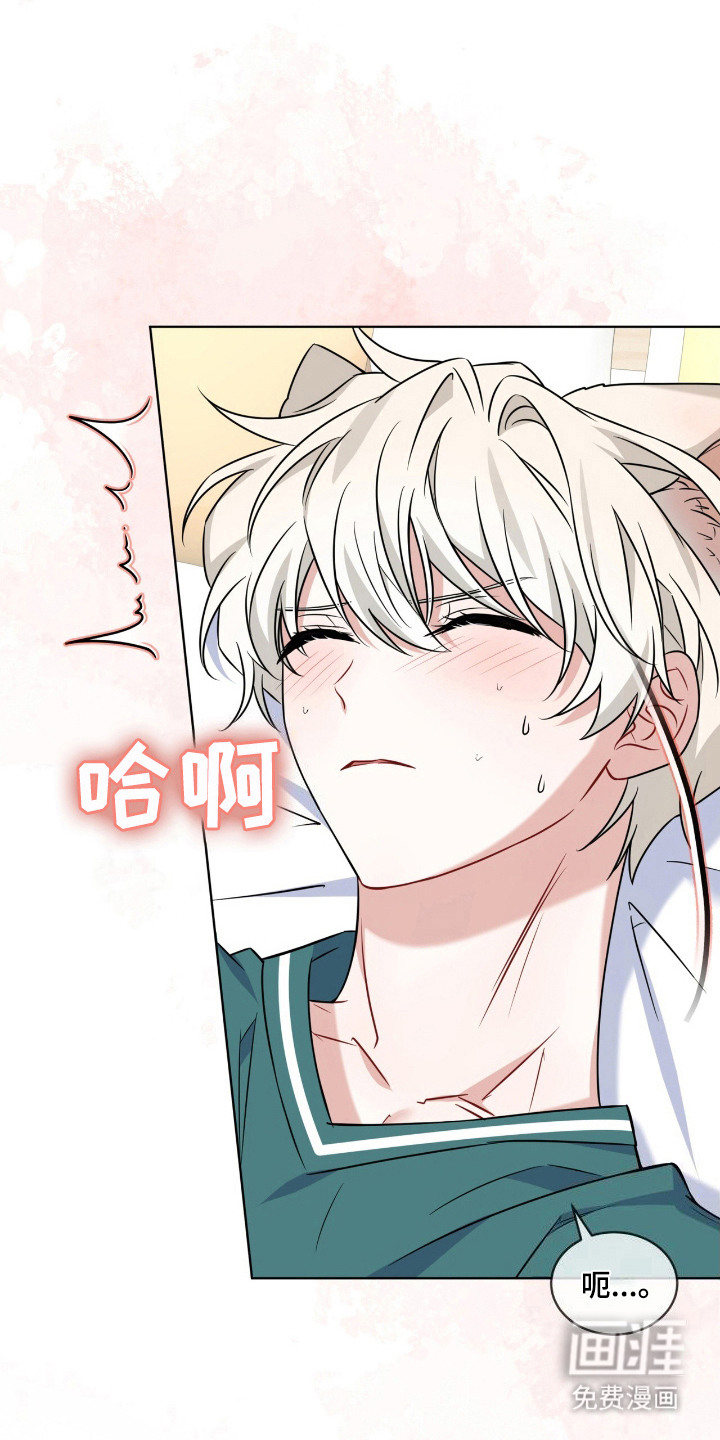 第14话：第14章：睡过头预览分镜