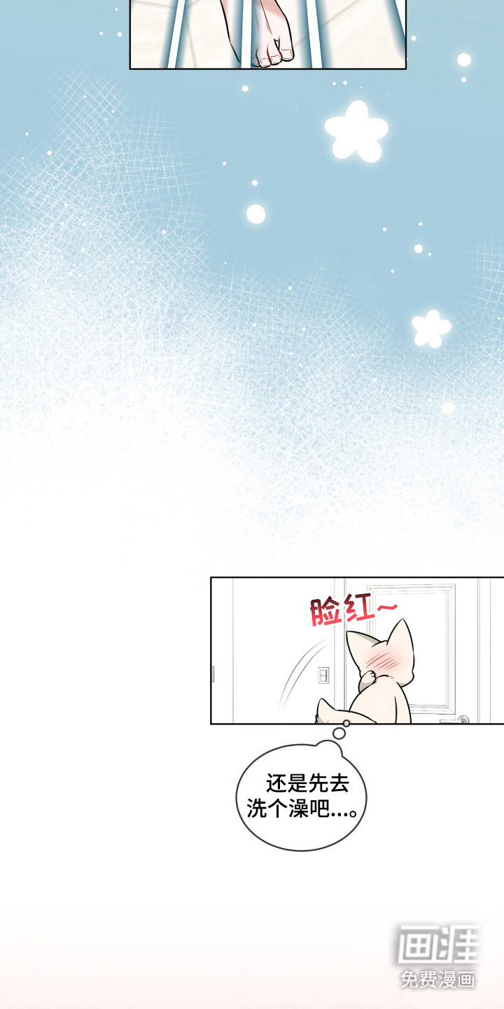 第15话：第15章：无法冷静预览分镜