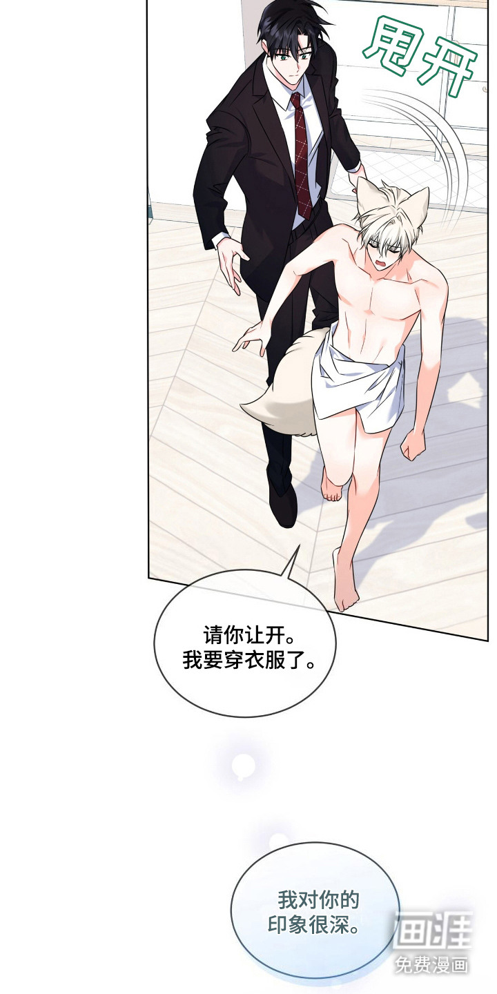 第16话：第16章：印象深刻预览分镜