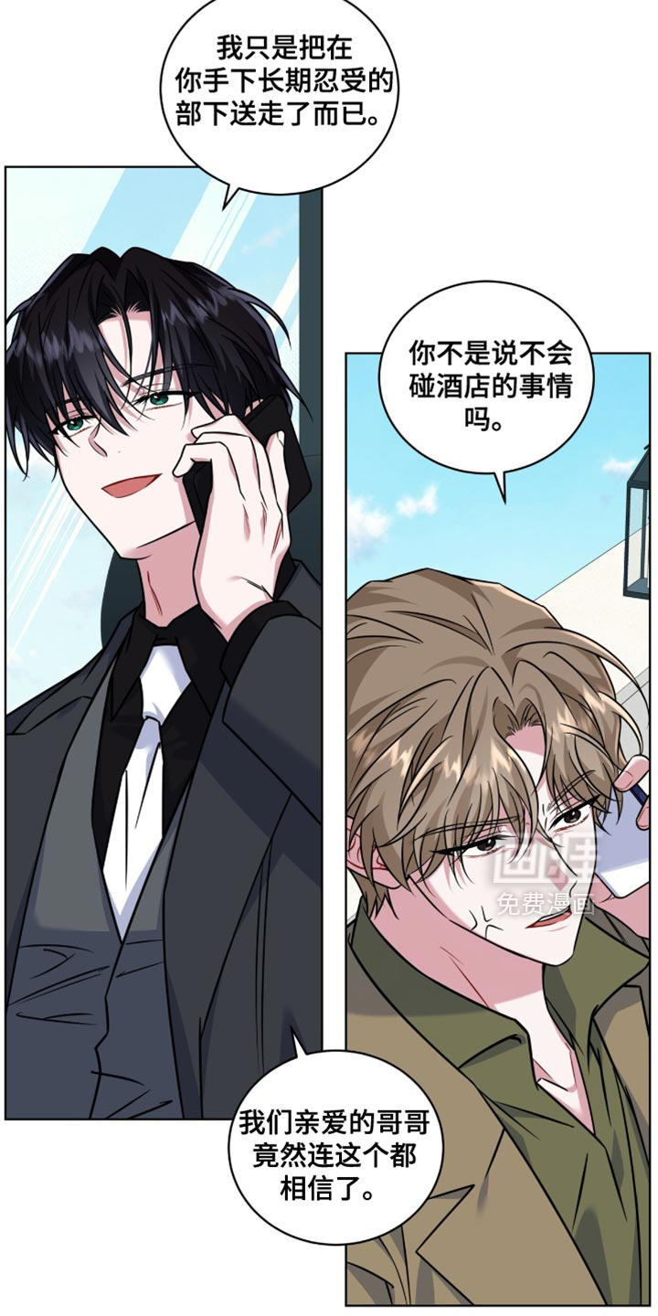 第51章:发短信