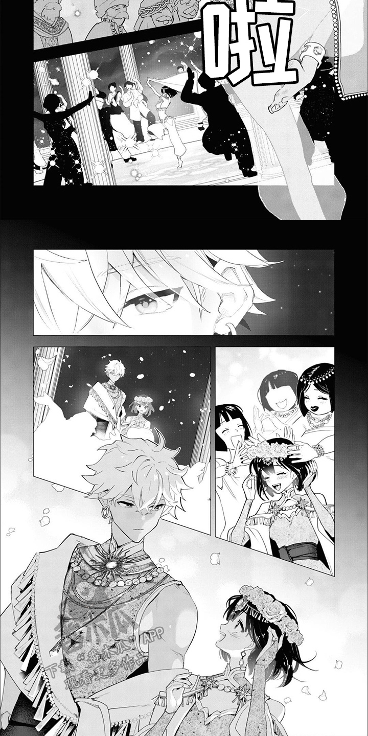 第3话：第3章：亡国公主：婚礼（完）预览分镜