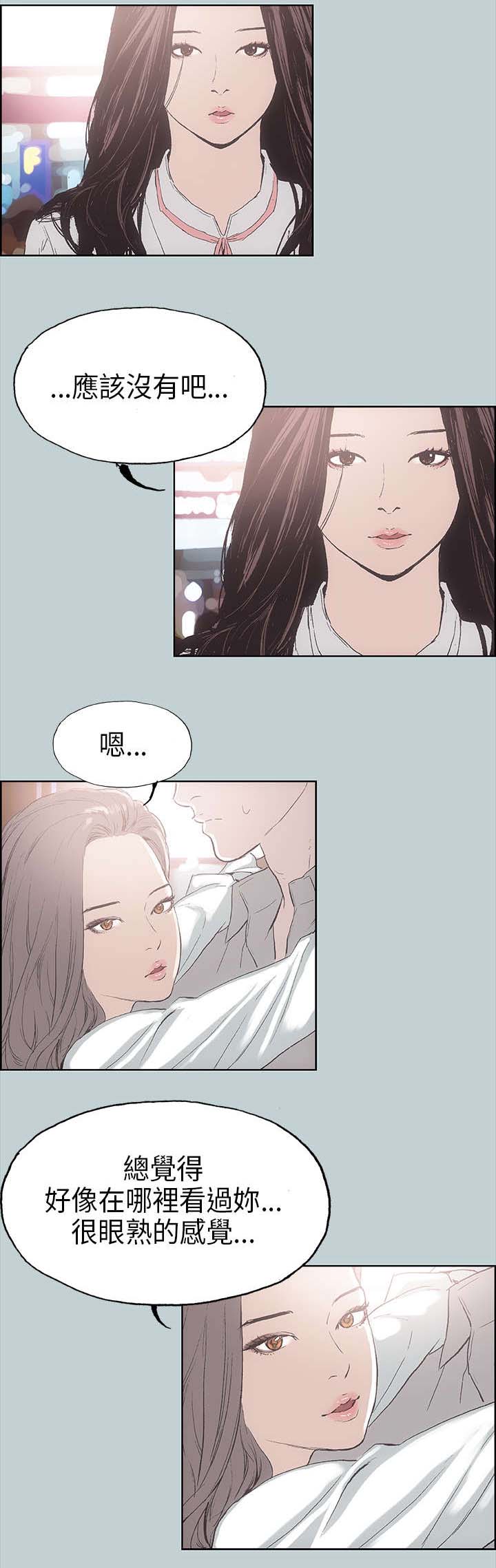 第3话：第3章：看见预览分镜