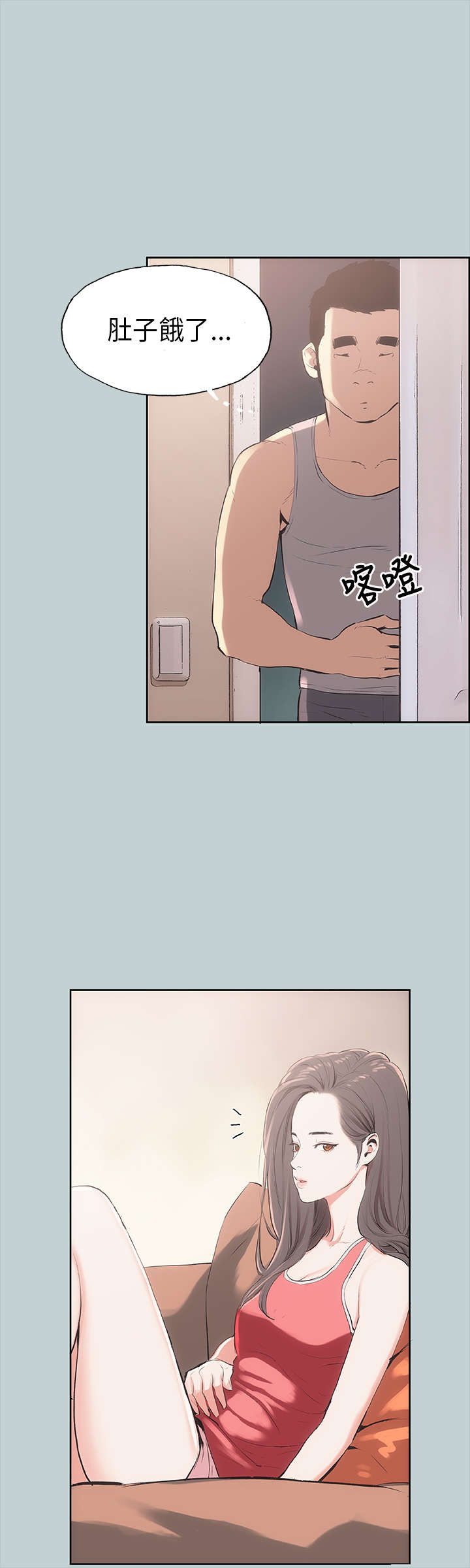第9话：第9章：交换预览分镜