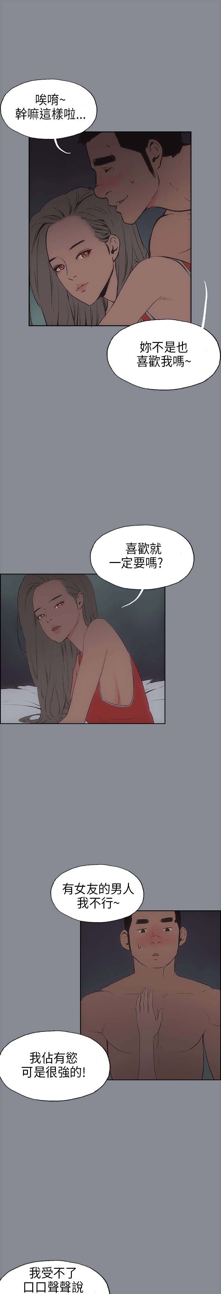 第13话：第13章：开始预览分镜