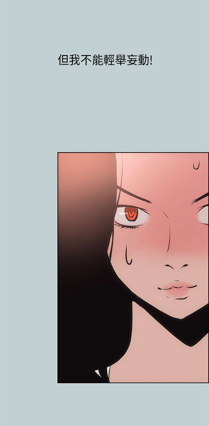 第17话：第17章：门口预览分镜