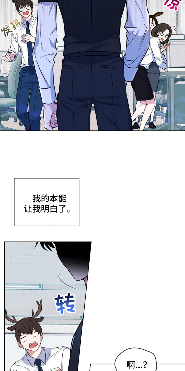 第6话：第6章：被逮住预览分镜