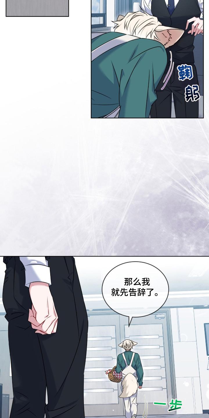 第9话：第9章：窃听器预览分镜