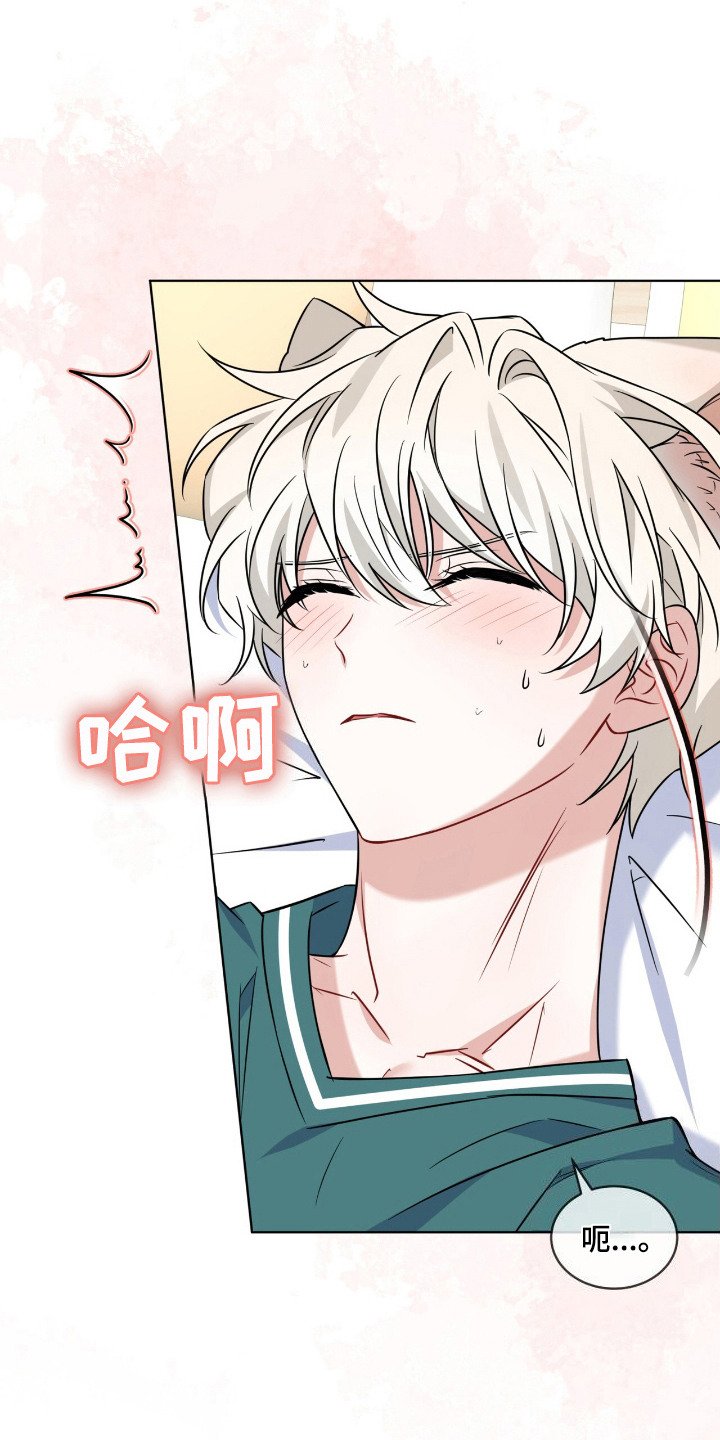 第14话：第14章：睡过头预览分镜