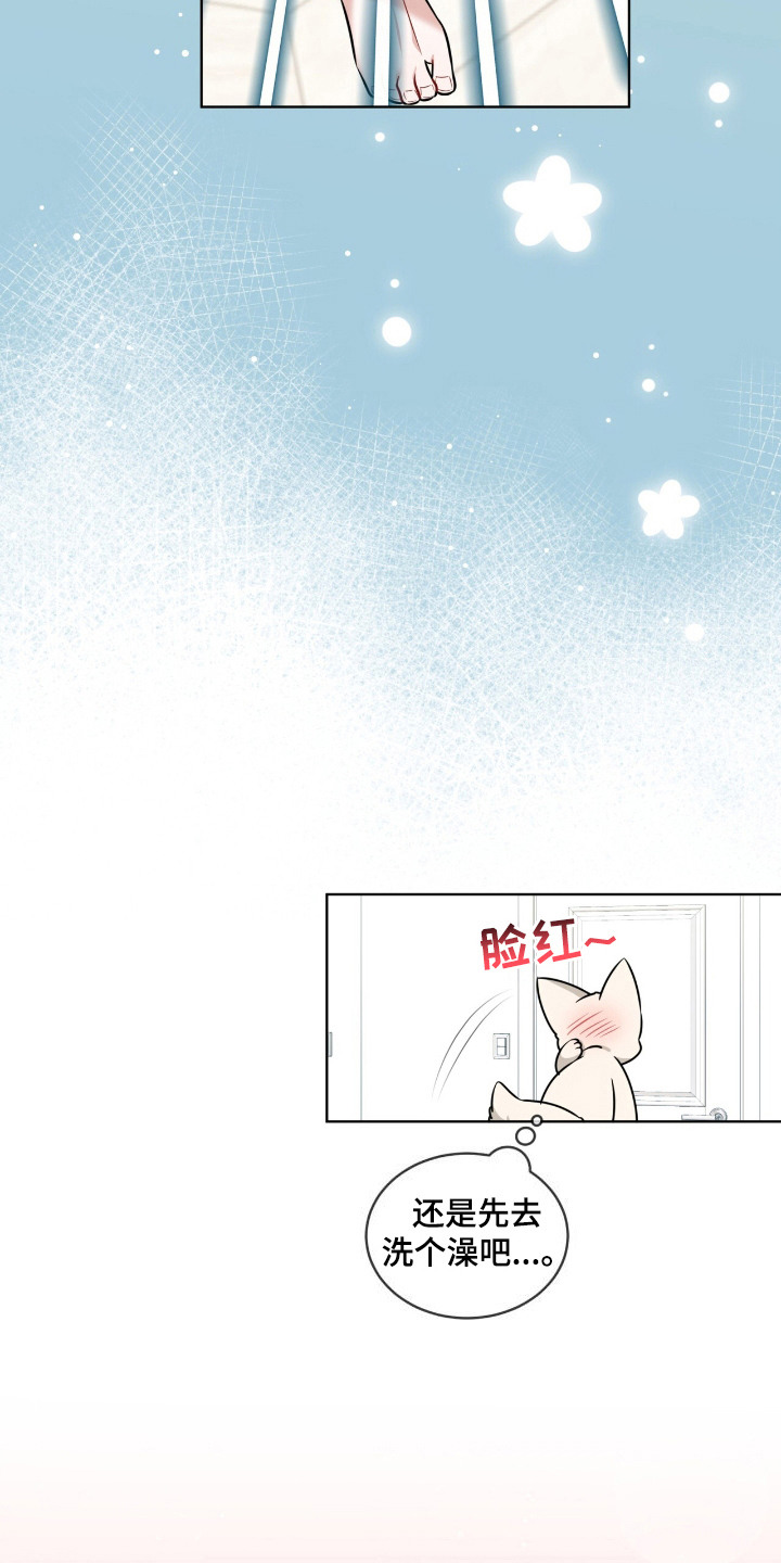 第15话：第15章：无法冷静预览分镜