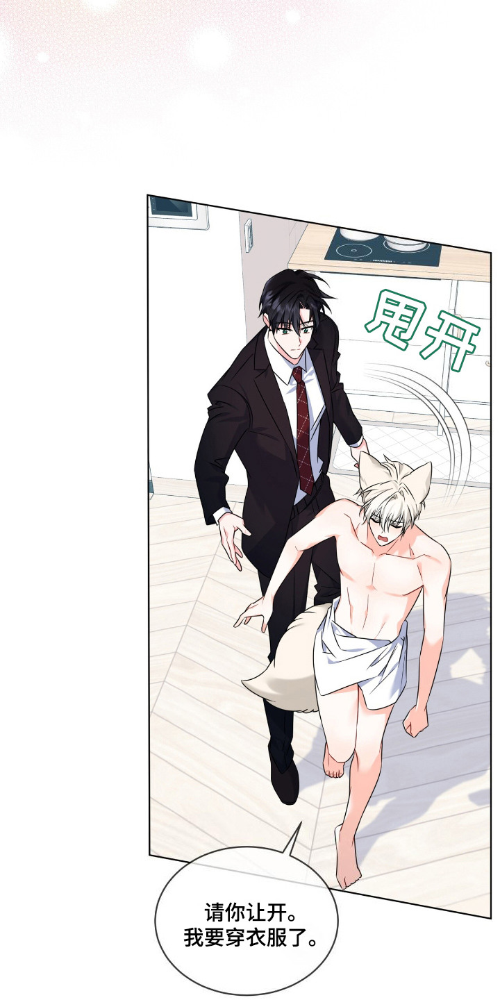 第16话：第16章：印象深刻预览分镜