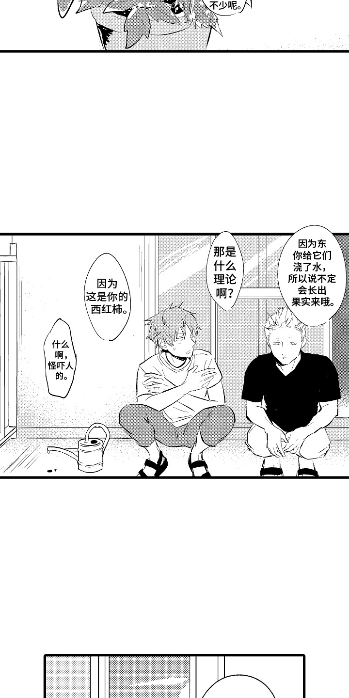 第3话：第3章：眼神预览分镜