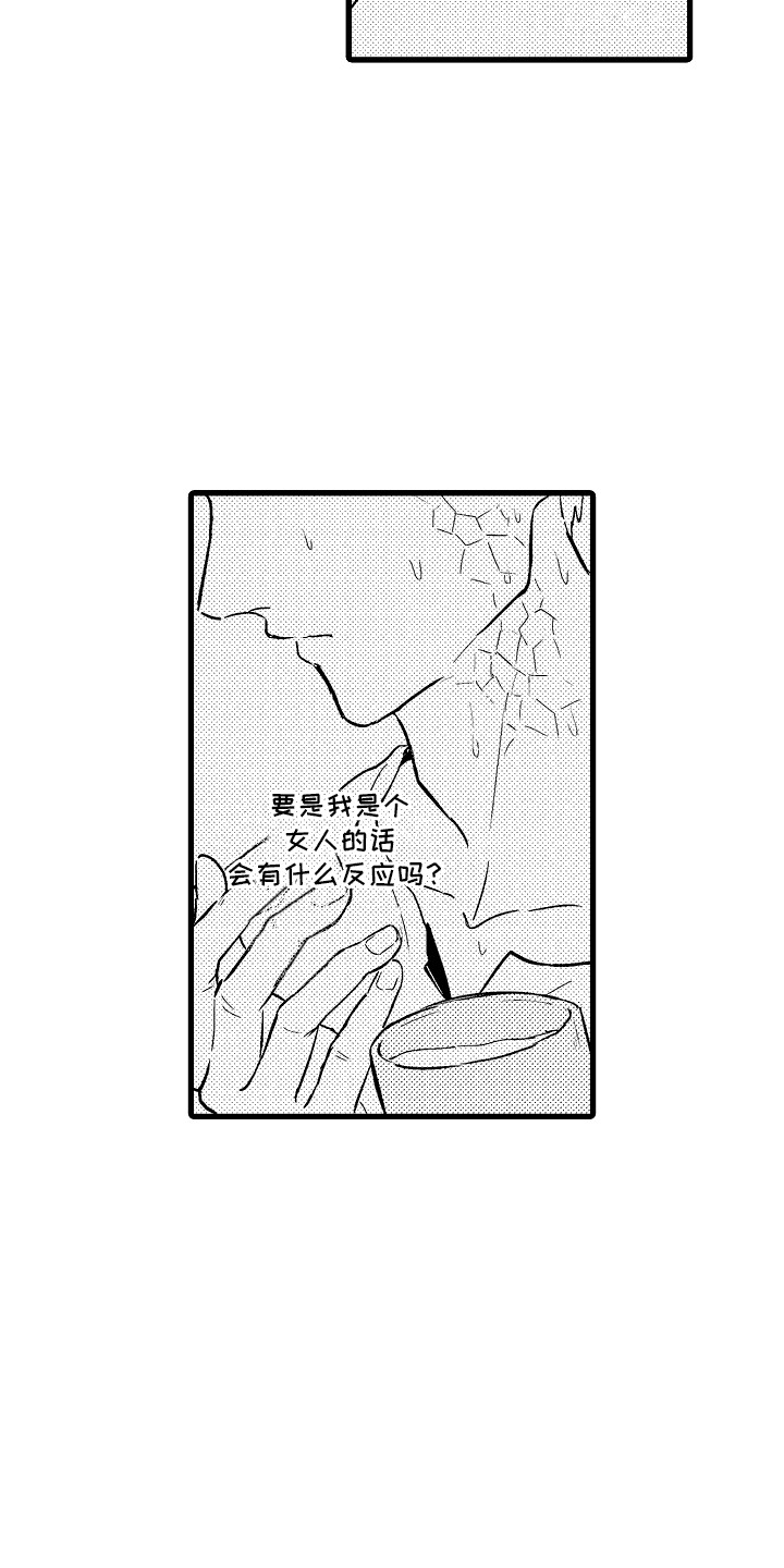 第15话：第15章：甜蜜的感觉预览分镜