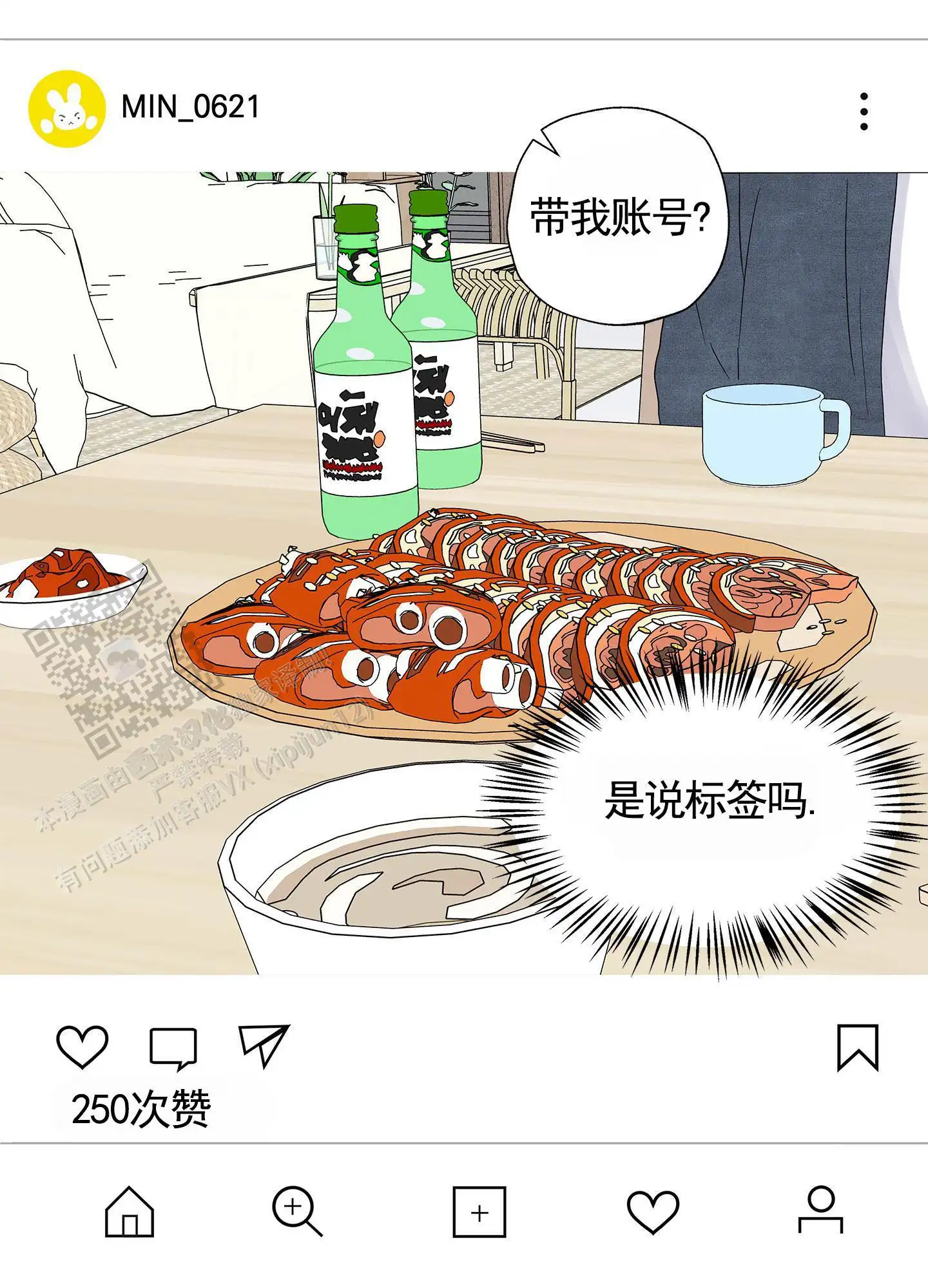 证实