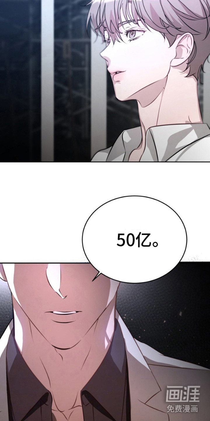第3话：第3章：竞标预览分镜