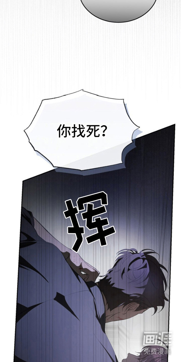 第7话：第7章：哭哭啼啼预览分镜