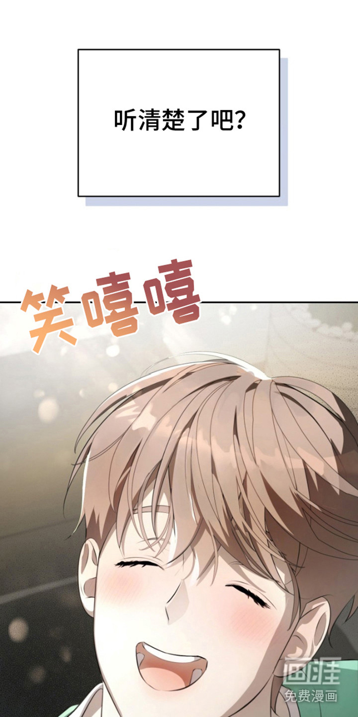 第10话：第10章：不放手预览分镜