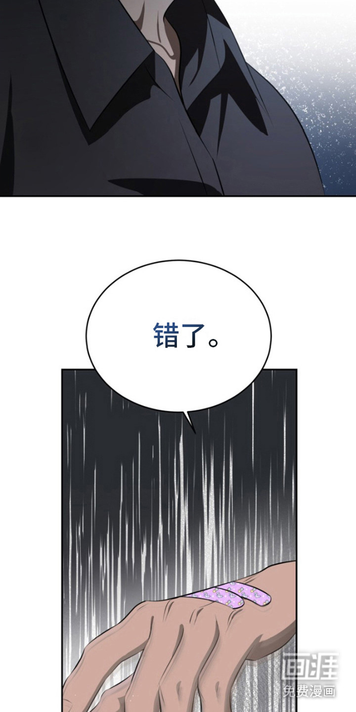 第12话：第12章：心理阴影预览分镜