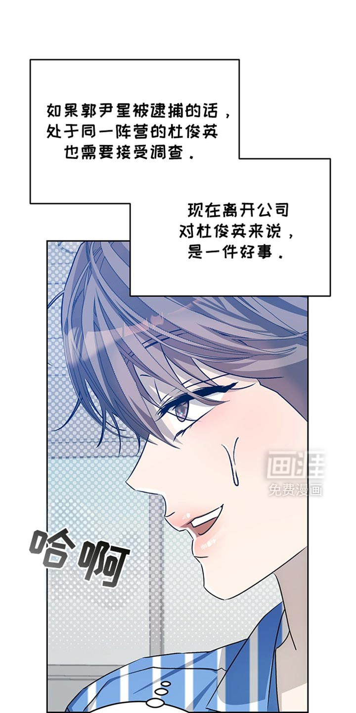 第79章:我来整理