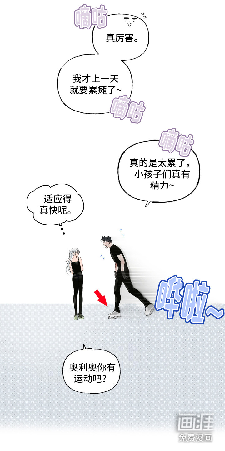 第4话：第4章：摔倒预览分镜