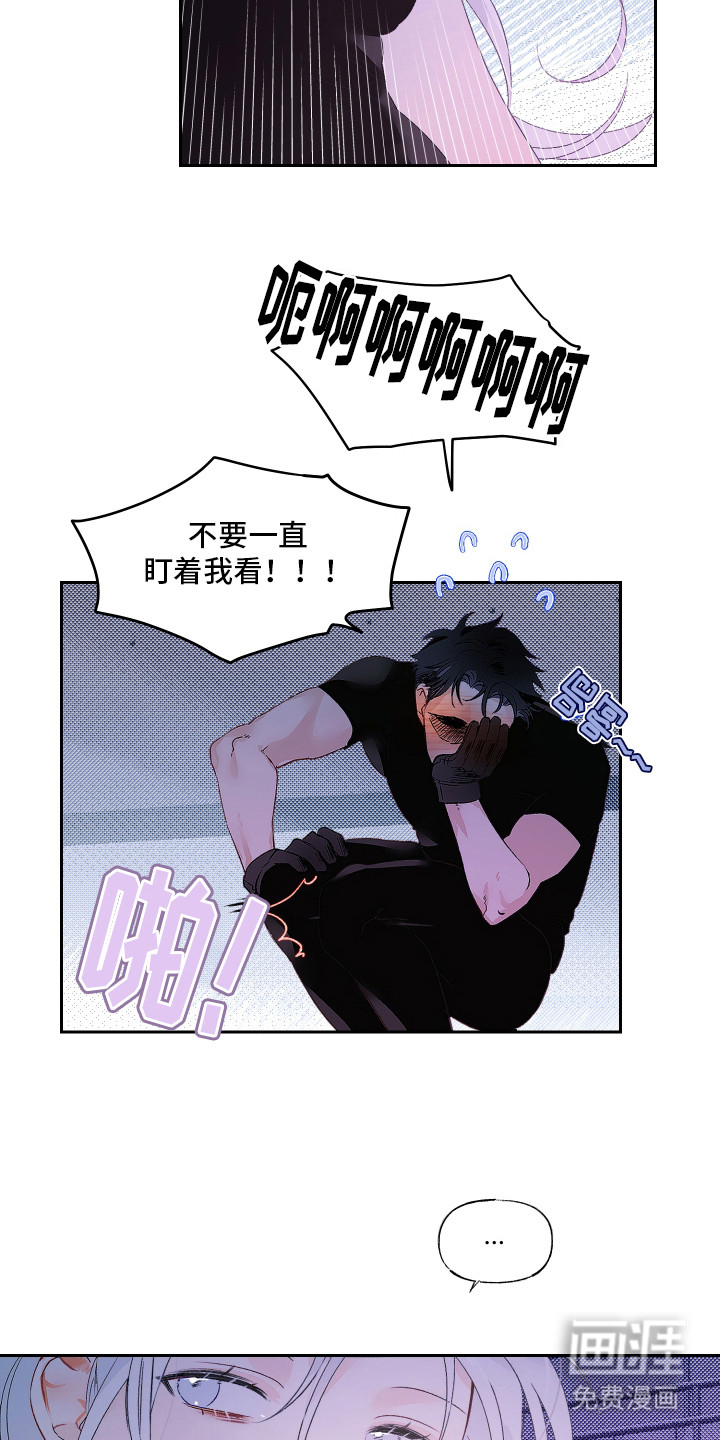 第5话：第5章：喋喋不休预览分镜