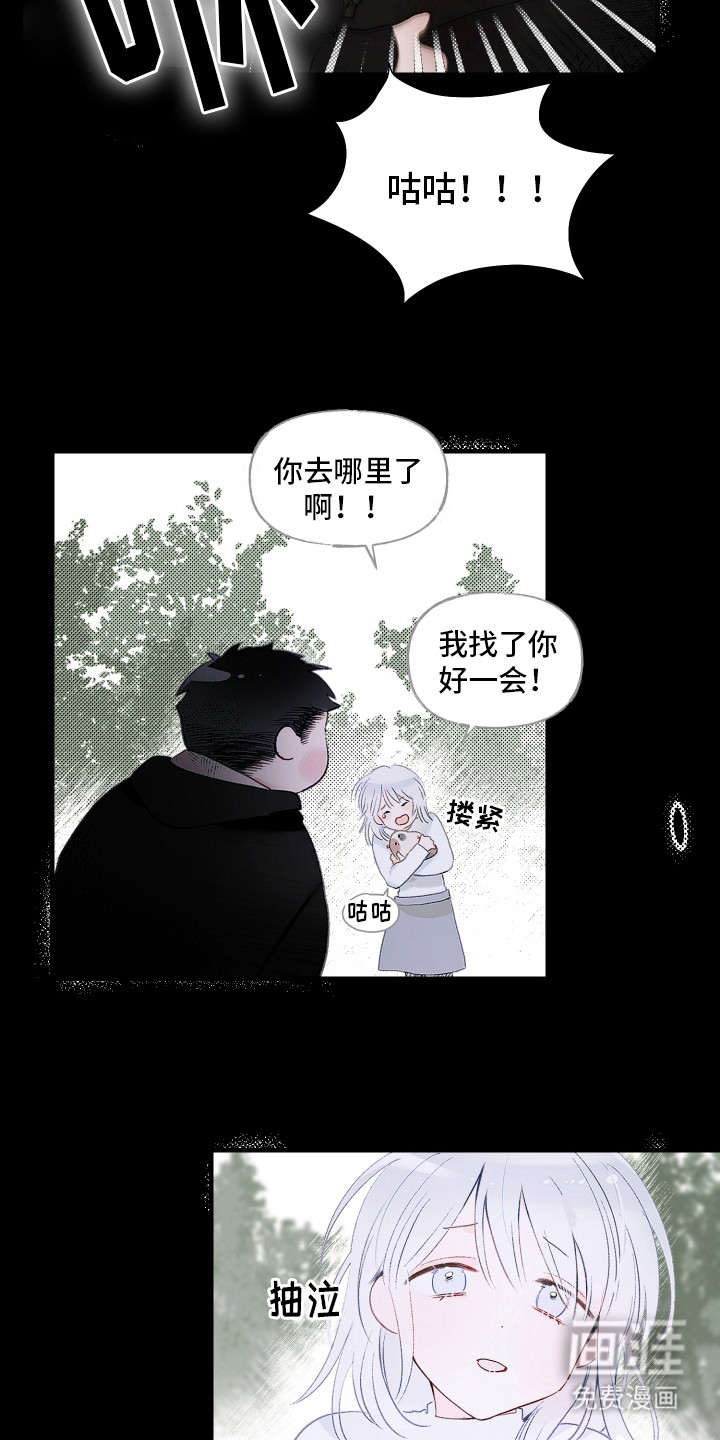 第6话：第6章：想起来了预览分镜