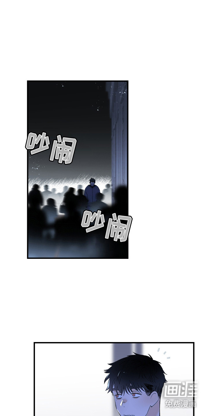 第7话：第7章：羡慕预览分镜
