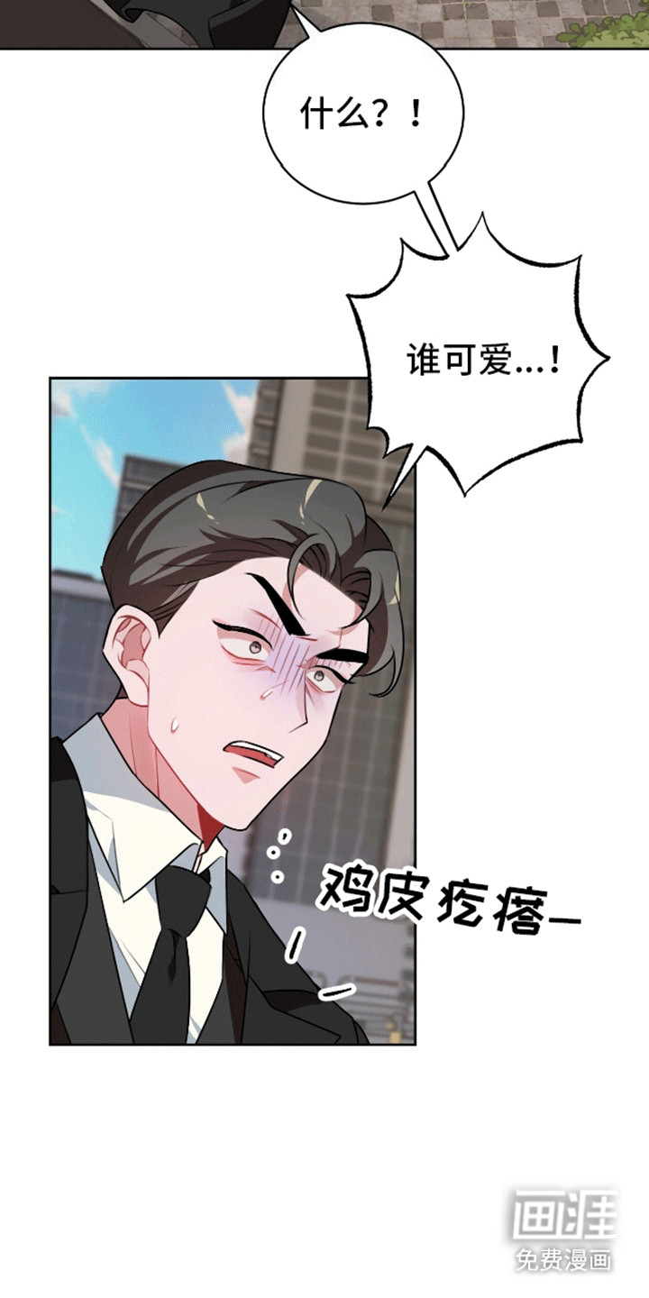 第3话：第3章：想要你的全部预览分镜