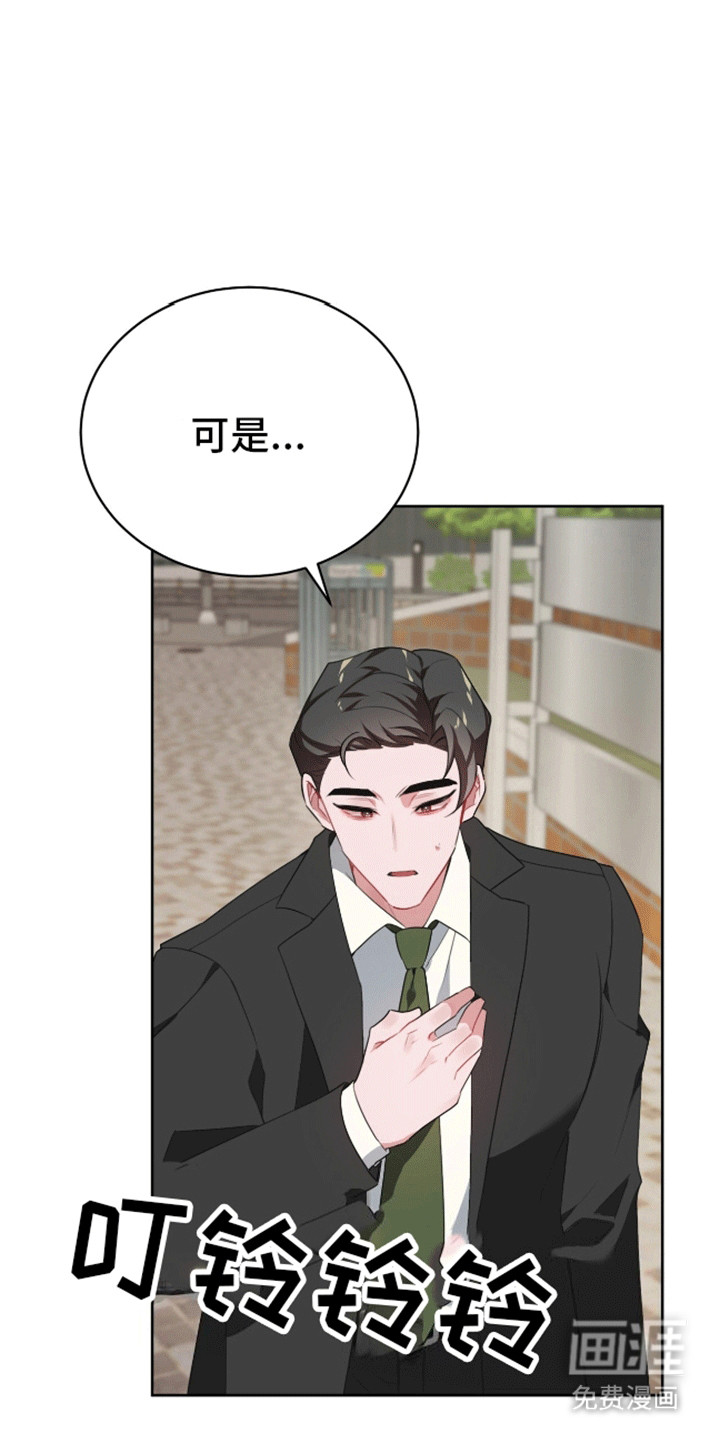 第6话：第6章：计上心头预览分镜