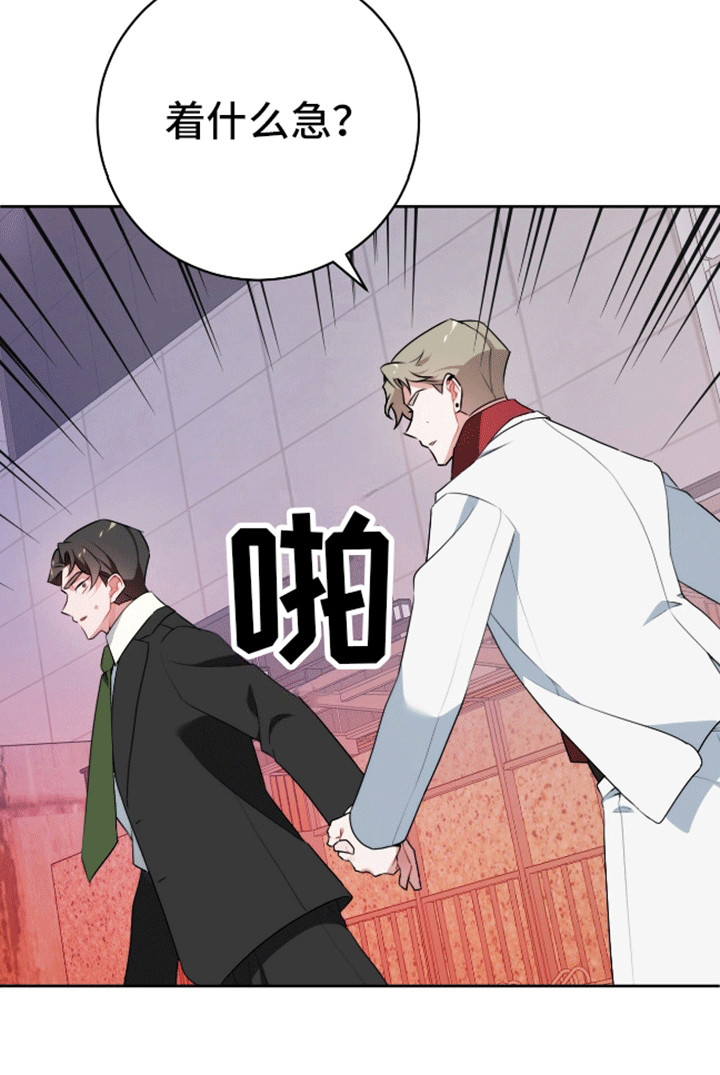 第7话：第7章：想报仇吗预览分镜